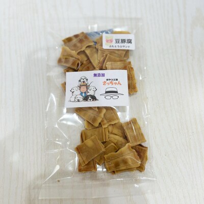 犬猫用 国産無添加おやつジャーキー 豚豆腐サンド(肉)[143O17]