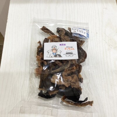 犬猫用 無添加おやつジャーキー 牛グリーントライプ(肉)[143O24]
