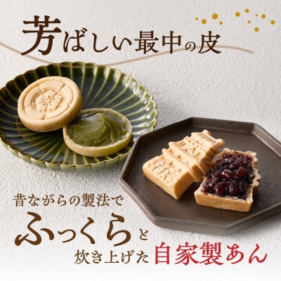 小牧山城もなか10個入り[176T02]