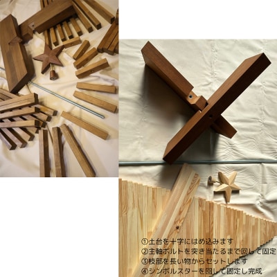 木製ツリー Holiday Wood Tree (色:Snow) クリスマス[127S08-01]