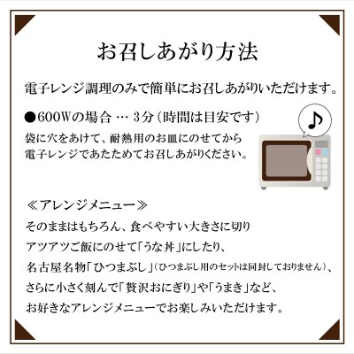 【土用の丑の日配送】老舗のうなぎ【特選上長焼】2尾セット(秘伝のタレ・山椒付)[081N04-02]