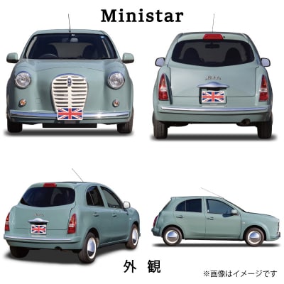 中古車ベースの英国車風オリジナルカー【ミニスター】オーダーメイド車両[162I04-01]