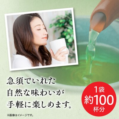 【6ヶ月定期便】さらさらとける お～いお茶 抹茶入り緑茶 80g×6袋[091I08-T]