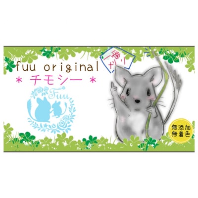 fuu チモシー1番刈り(3kg) [145SA10]