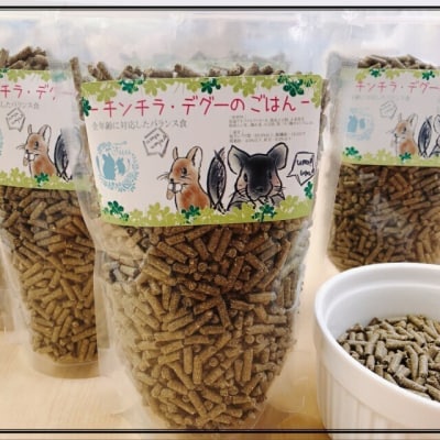 fuu うまうまセレクション チンチラ・デグーのごはん(5kg) [145SA01]