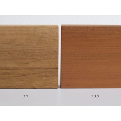 【HOFF&Co.】ツールバー 樹種:サクラ　マグネット キッチン 玄関 収納[183H02-01]