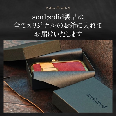 【soul;solid】真鍮がま口名刺入れ 色:アラスカレザー/ブラック[178S10-04]