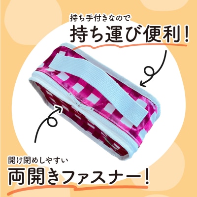 たった90g!めちゃ軽おむつポーチ(チェック)【ベビー用品】　[135B04-02]