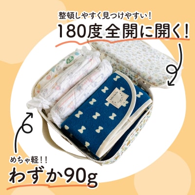 たった90g!めちゃ軽おむつポーチ(花柄)【ベビー用品】　[135B04-04]