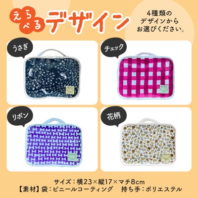 たった90g!めちゃ軽おむつポーチ(花柄)【ベビー用品】　[135B04-04]