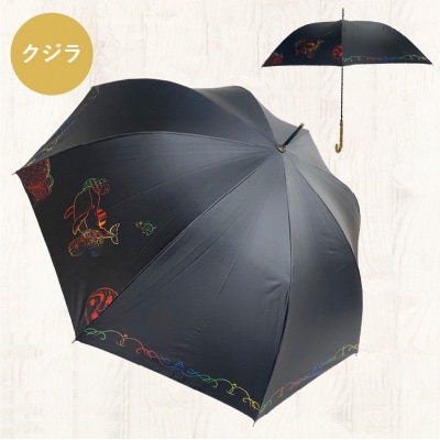 UVカット竹傘　長傘　クジラ　紫外線99.9%カット　晴雨兼用　男女兼用[089D02-04]