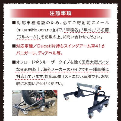 ガレージREVO Ducati極太貫通ショートタイプ 色:ブラック[184M03-02]