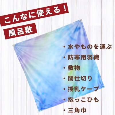 KOMARAN　防水加工のナップサックと風呂敷セット 小牧市政70周年記念品[089D04]