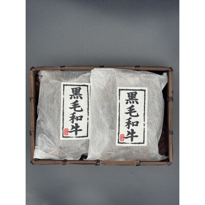 【食肉総合卸 丸正】黒毛和牛ローストビーフ2個セット　600g [153M06]