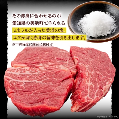 【食肉総合卸 丸正】国産牛ヒレステーキ400g 愛知県産美浜の塩味 [153M03]