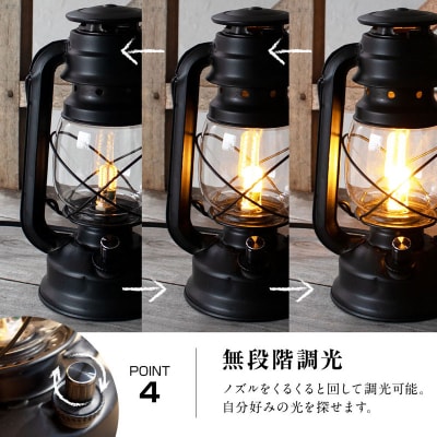おしゃれなランタンは照明&充電の2WAY対応|Z040[172C12]