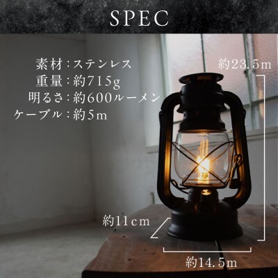 おしゃれなランタンは照明&充電の2WAY対応|でんらい Z040[172C12]