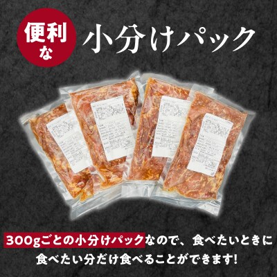 【食肉総合卸 丸正】牛ハラミ味付け 1.5kg [153M10]