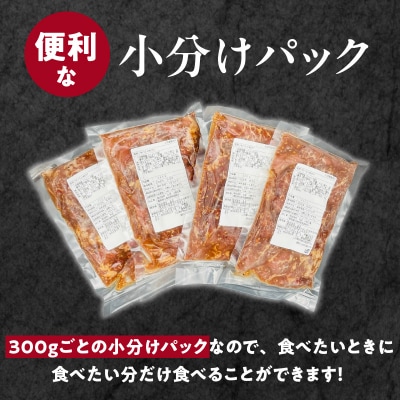 【食肉総合卸 丸正】牛ハラミ味付け2.1kg [153M12]