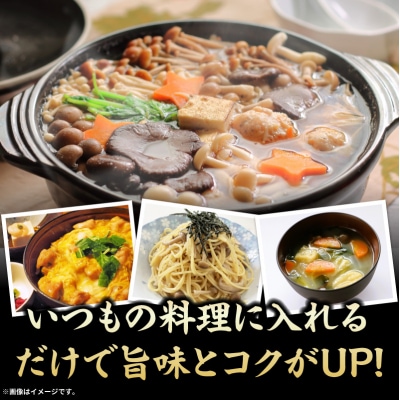 駒来ファームのしいたけパウダー(椎茸粉)　80g　[131L04]