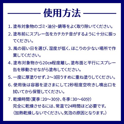 フッ素系 水だけでなく「油」も弾いちゃうクリア塗料(5本) [192N03]