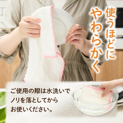 かやふきん 3枚セット　[194K01]