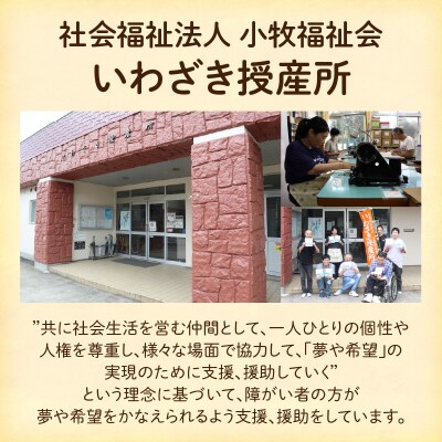 ★福祉施設応援品★ かやふきん 3枚セット　[194K02]