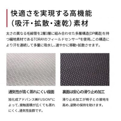 〈訳あり〉スポッとクッション(ピンク×ストライプ)　長時間座っても疲れにくい[023M08-02]