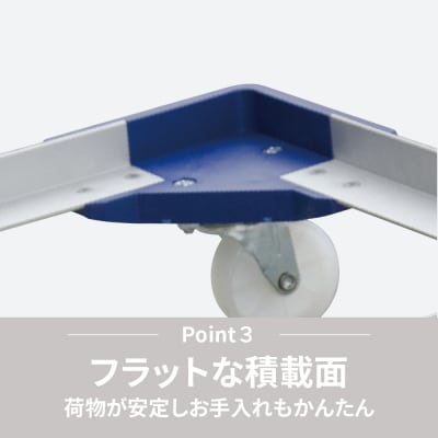 L型アルミ台車(75L折りたたみコンテナ用)[099N11]