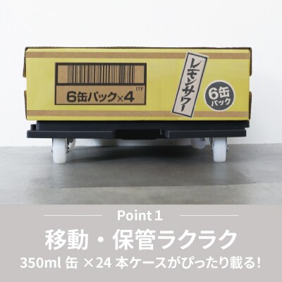 マルチスタッキング台車[099N12]