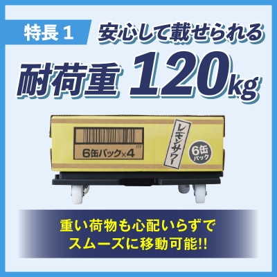 マルチスタッキング台車　2台セット[099N12]