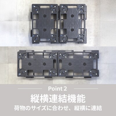 マルチスタッキング台車[099N12]
