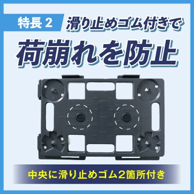 マルチスタッキング台車　2台セット[099N12]