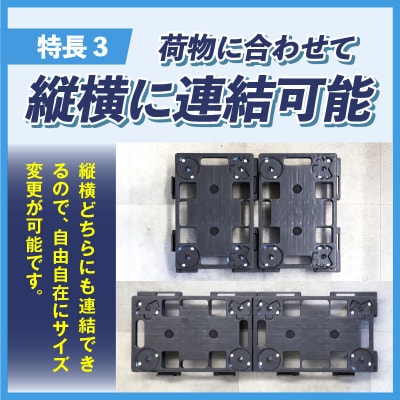 マルチスタッキング台車　2台セット[099N12]