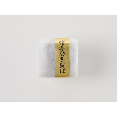 小牧山城　銘菓詰合せ[009B13]