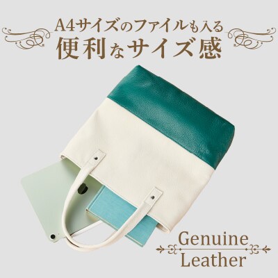 トートバッグ(A4サイズ)グリーン[074K08-01]