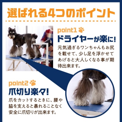 グルーミングアシスト(犬用)[199D01]