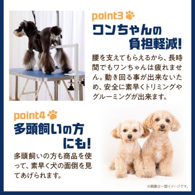 グルーミングアシスト(犬用)[199D01]