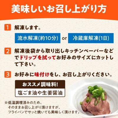 国産鶏肝 低温加熱品 60g×10袋 おつまみ 個包装 小分け パック[003D22]