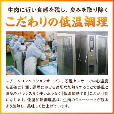国産鶏 肝・砂肝・心臓 低温加熱品 3種詰め合わせ 個包装 小分け パック[003D25]