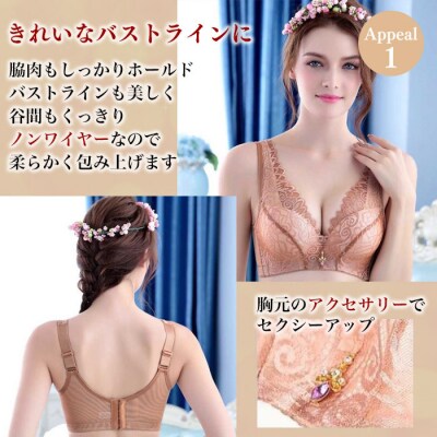 ノンワイヤー育乳ブラ (ベージュ 38/85薄型パット)[173N45-28]
