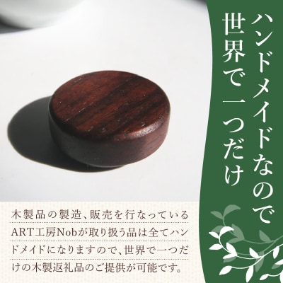 木製サムレスト セルマー、ヤマハ兼用 (シタン) [195S18-01]