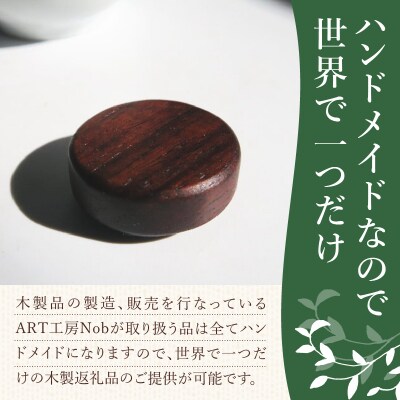 木製サムレスト セルマー、ヤマハ兼用 (グラナディラ) [195S18-02]