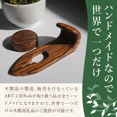 木製サムフック&サムレスト ヤマハ用 (シタン) [195S19-01]