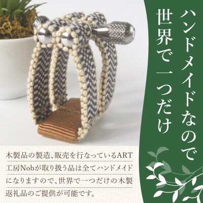 リガチャ【SANADA】 アルトサックス用(エボナイトサイズ)(1市松+茶)[195S14-01]