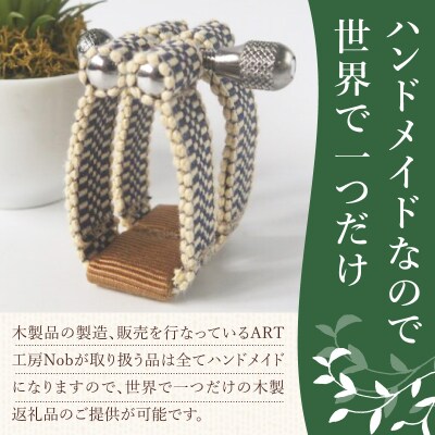 リガチャ【SANADA】 テナーサックス用(エボナイトサイズ)(2緑+緑茶)[195S15-02]