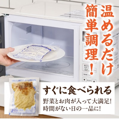 名古屋コーチンのだし香る塩焼そば(12食)[181C01]