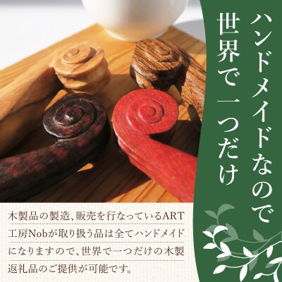 木製かんざし スクロール型 (黒檀) [195S27-02]