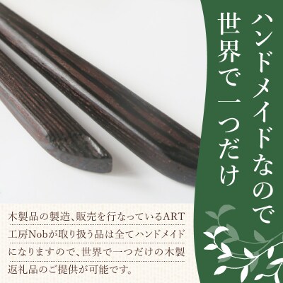 木製かんざし リーフ型 ロングタイプ (タガヤサン) [195S29-03]