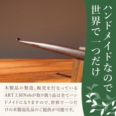 木製耳かき スネークウッド材 [195S30]